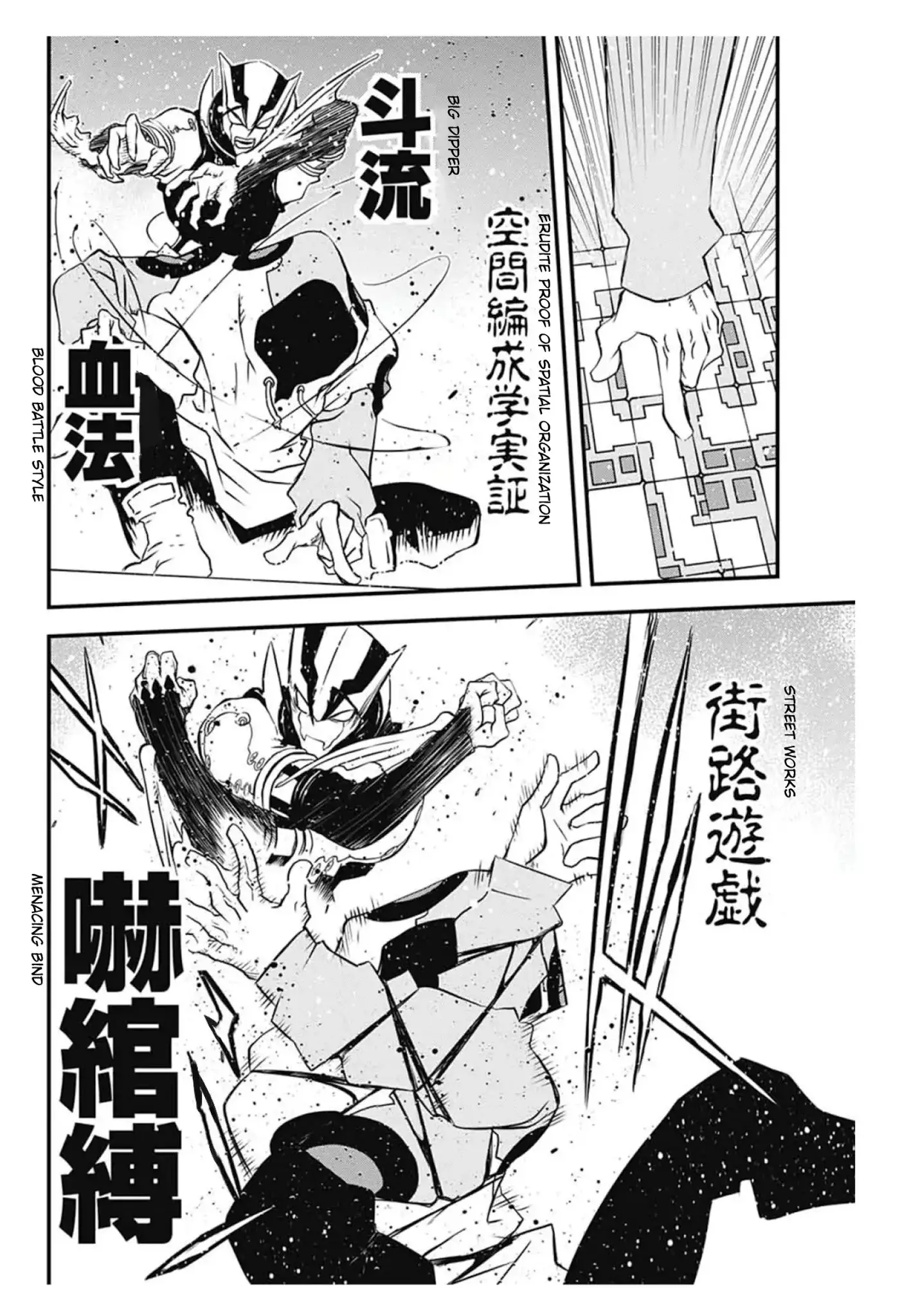 Kekkai Sensen - Back 2 Back - 9 page 55