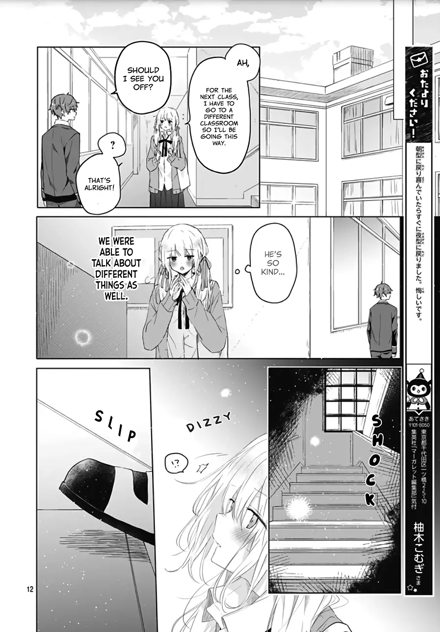 Hatsukoi Maze - 4 page 14