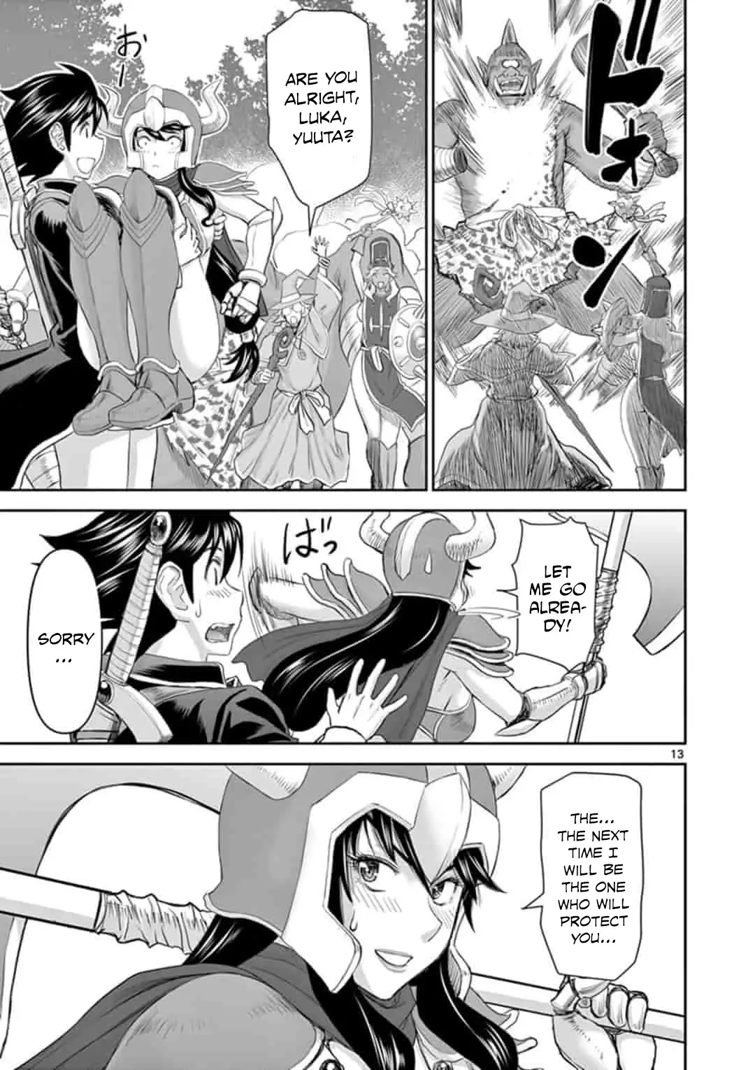 Isekai Affair ~Ten Years After The Demon King's Subjugation, The Married Former Hero And The Female Warrior Who Lost Her Husband ~ - 1 page 13