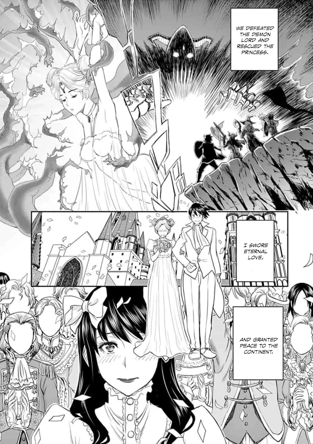 Isekai Affair ~Ten Years After The Demon King's Subjugation, The Married Former Hero And The Female Warrior Who Lost Her Husband ~ - 1 page 14