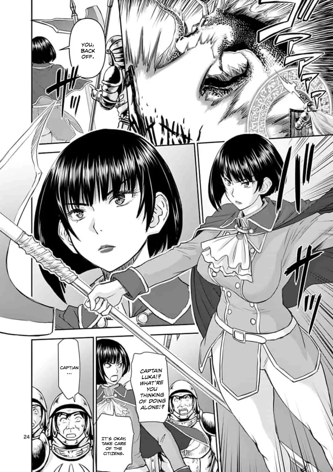 Isekai Affair ~Ten Years After The Demon King's Subjugation, The Married Former Hero And The Female Warrior Who Lost Her Husband ~ - 1 page 24