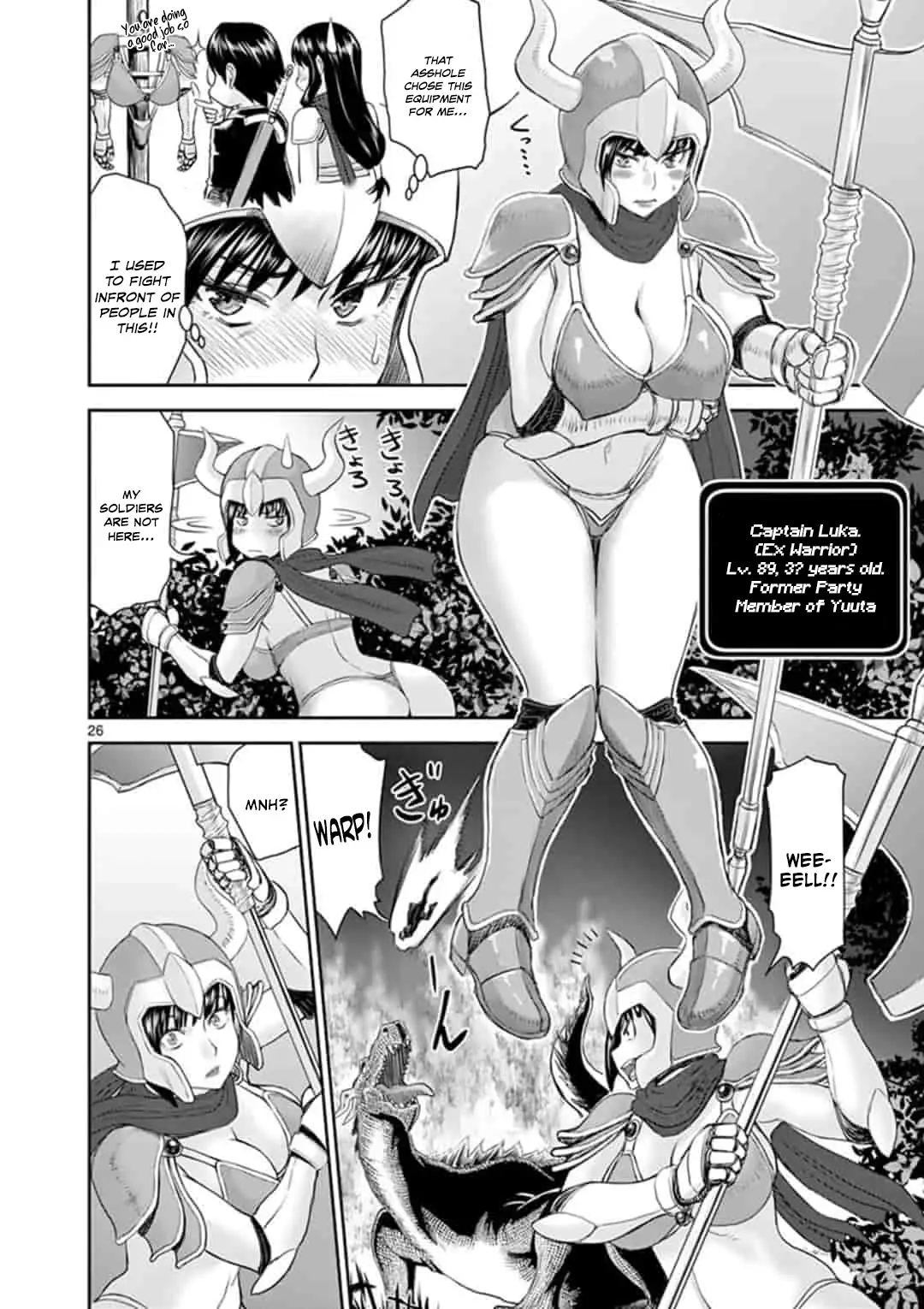 Isekai Affair ~Ten Years After The Demon King's Subjugation, The Married Former Hero And The Female Warrior Who Lost Her Husband ~ - 1 page 26