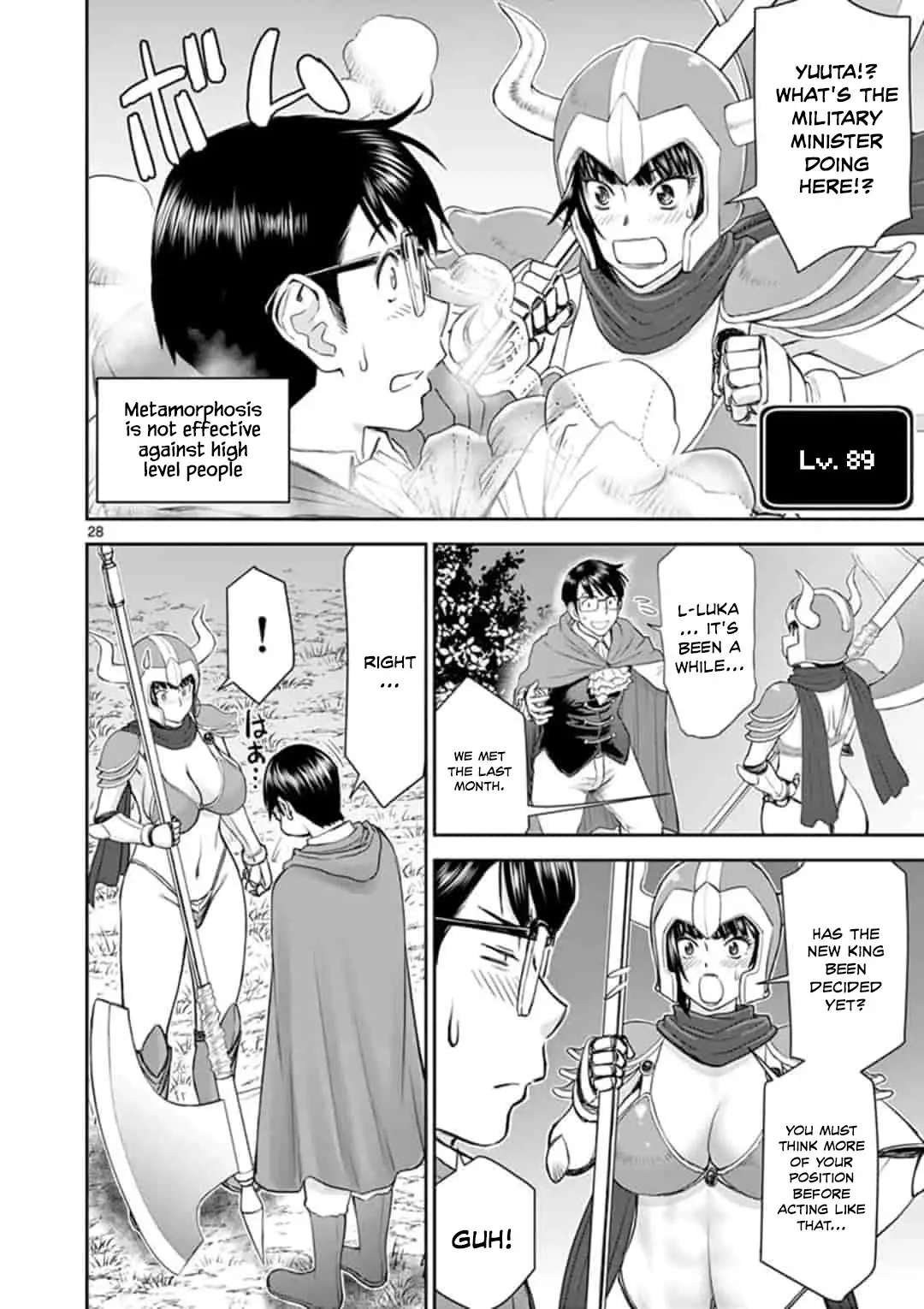 Isekai Affair ~Ten Years After The Demon King's Subjugation, The Married Former Hero And The Female Warrior Who Lost Her Husband ~ - 1 page 28