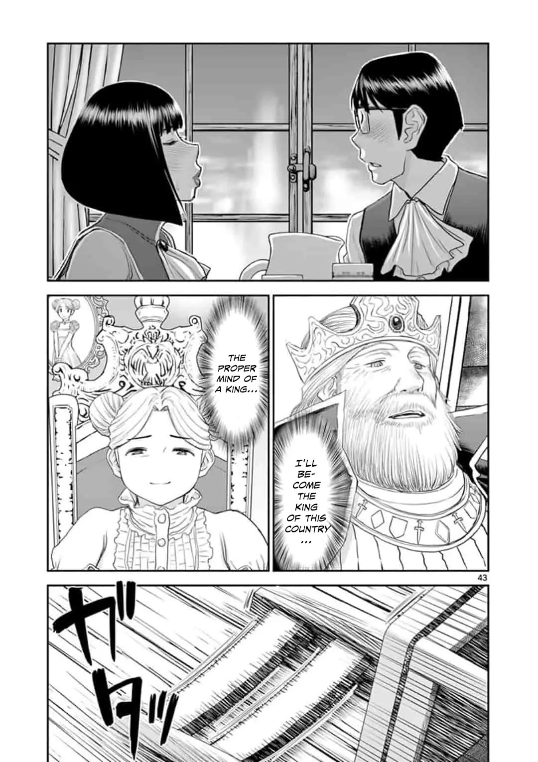 Isekai Affair ~Ten Years After The Demon King's Subjugation, The Married Former Hero And The Female Warrior Who Lost Her Husband ~ - 1 page 43