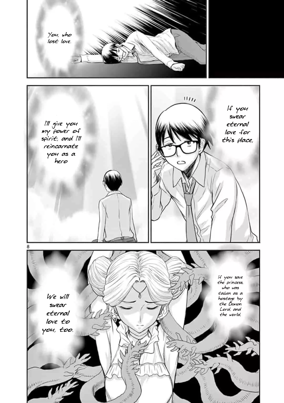 Isekai Affair ~Ten Years After The Demon King's Subjugation, The Married Former Hero And The Female Warrior Who Lost Her Husband ~ - 1 page 8