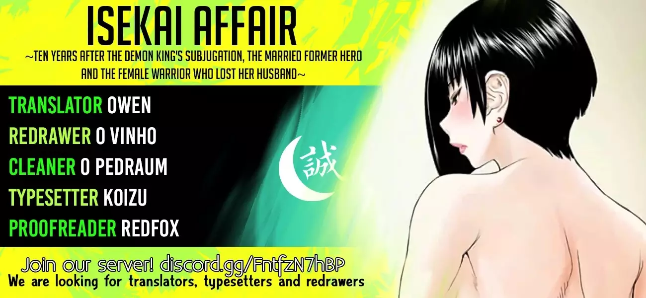 Isekai Affair ~Ten Years After The Demon King's Subjugation, The Married Former Hero And The Female Warrior Who Lost Her Husband ~ - 3 page 1