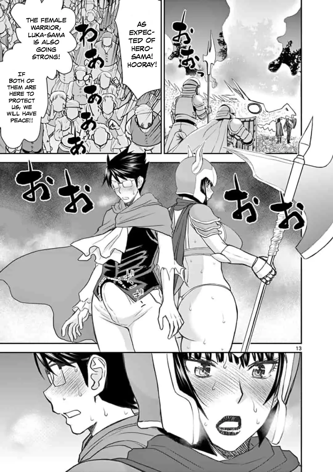Isekai Affair ~Ten Years After The Demon King's Subjugation, The Married Former Hero And The Female Warrior Who Lost Her Husband ~ - 3 page 14