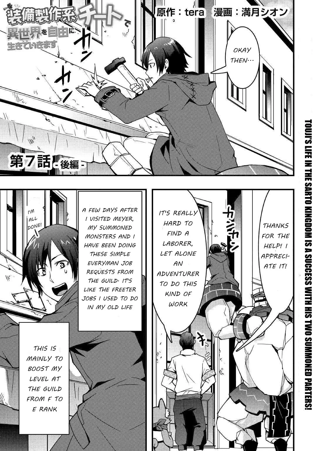 Manga Like Live Freely in Another World With an Equipment Manufacturing  Cheat