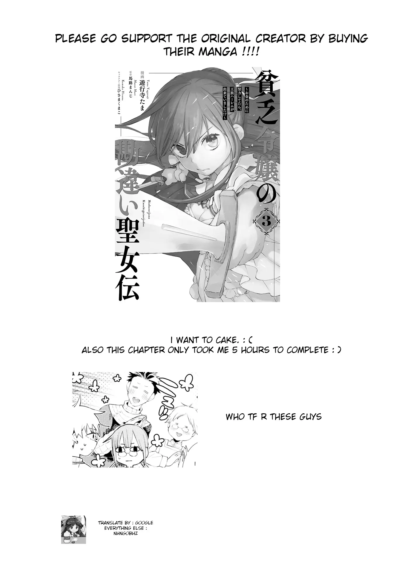 Binbou Reijou No Kanchigai Seijo Den - 16 page 22-4ad83415