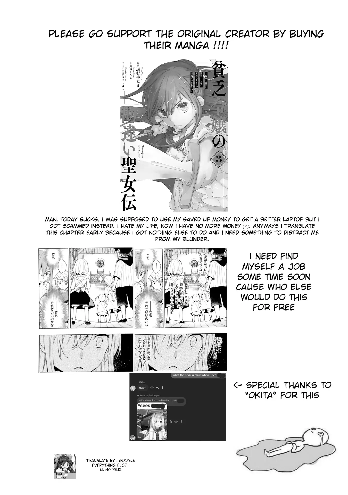 Binbou Reijou No Kanchigai Seijo Den - 17 page 22-3d09f0a8