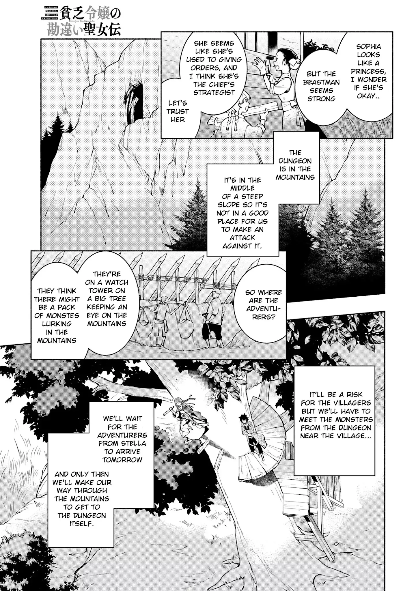 Binbou Reijou No Kanchigai Seijo Den - 7 page 19