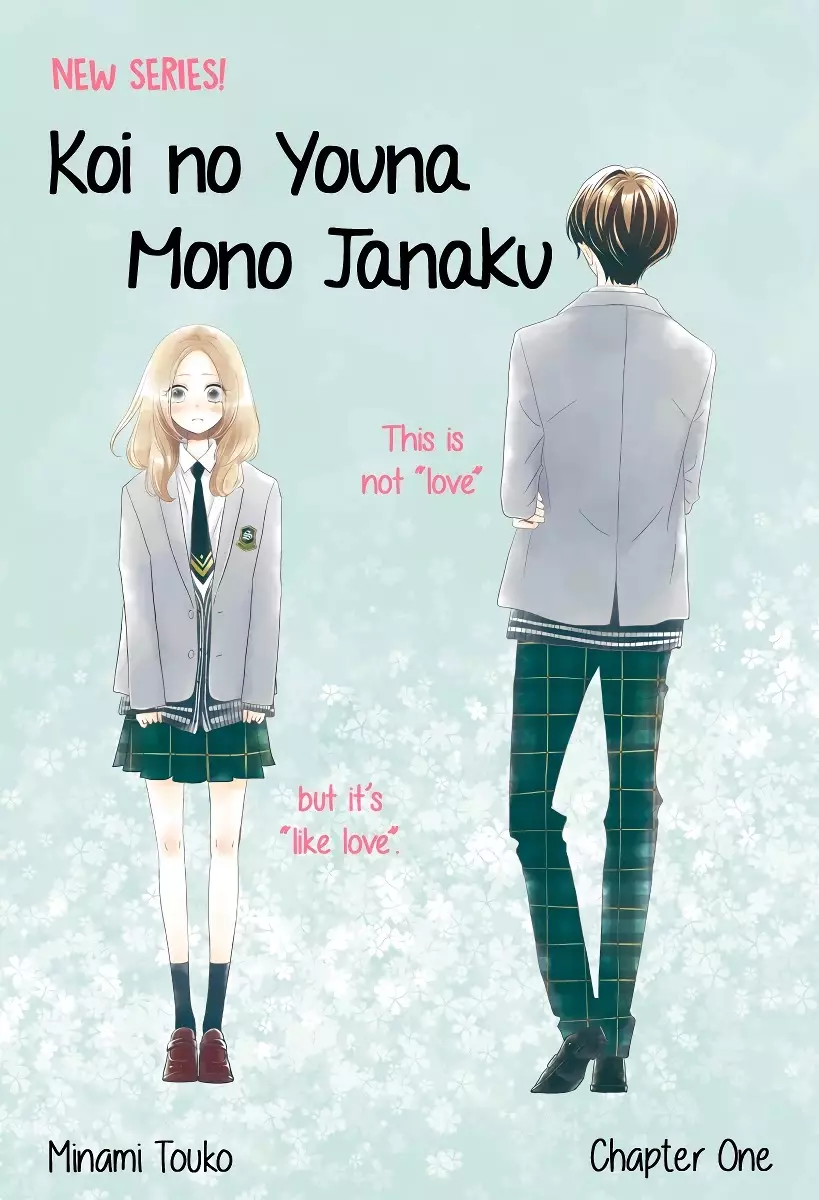 Koi No You Na Mono Janaku - 1 page 2