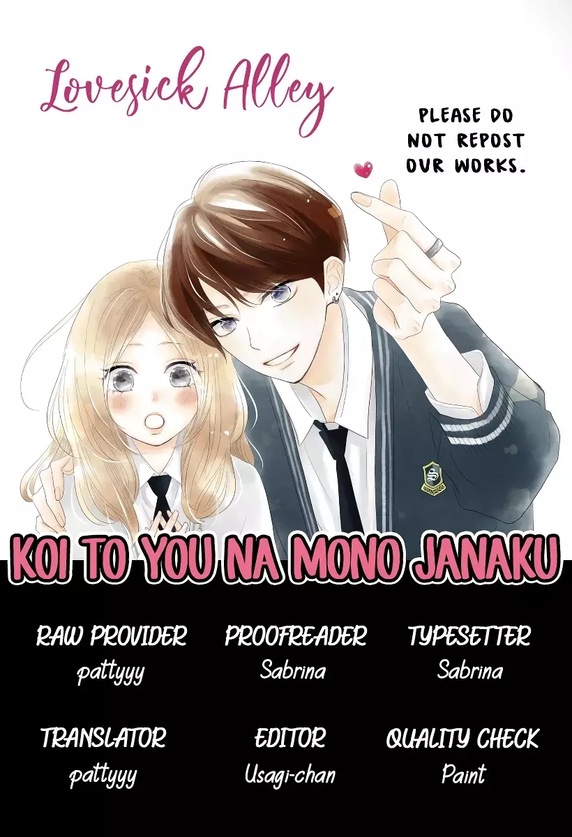 Koi No You Na Mono Janaku - 1 page 4