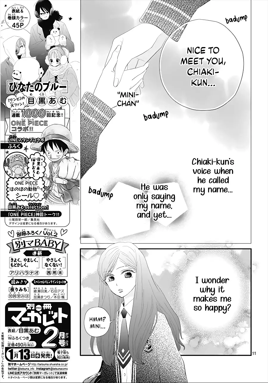 Koi No You Na Mono Janaku - 2 page 13