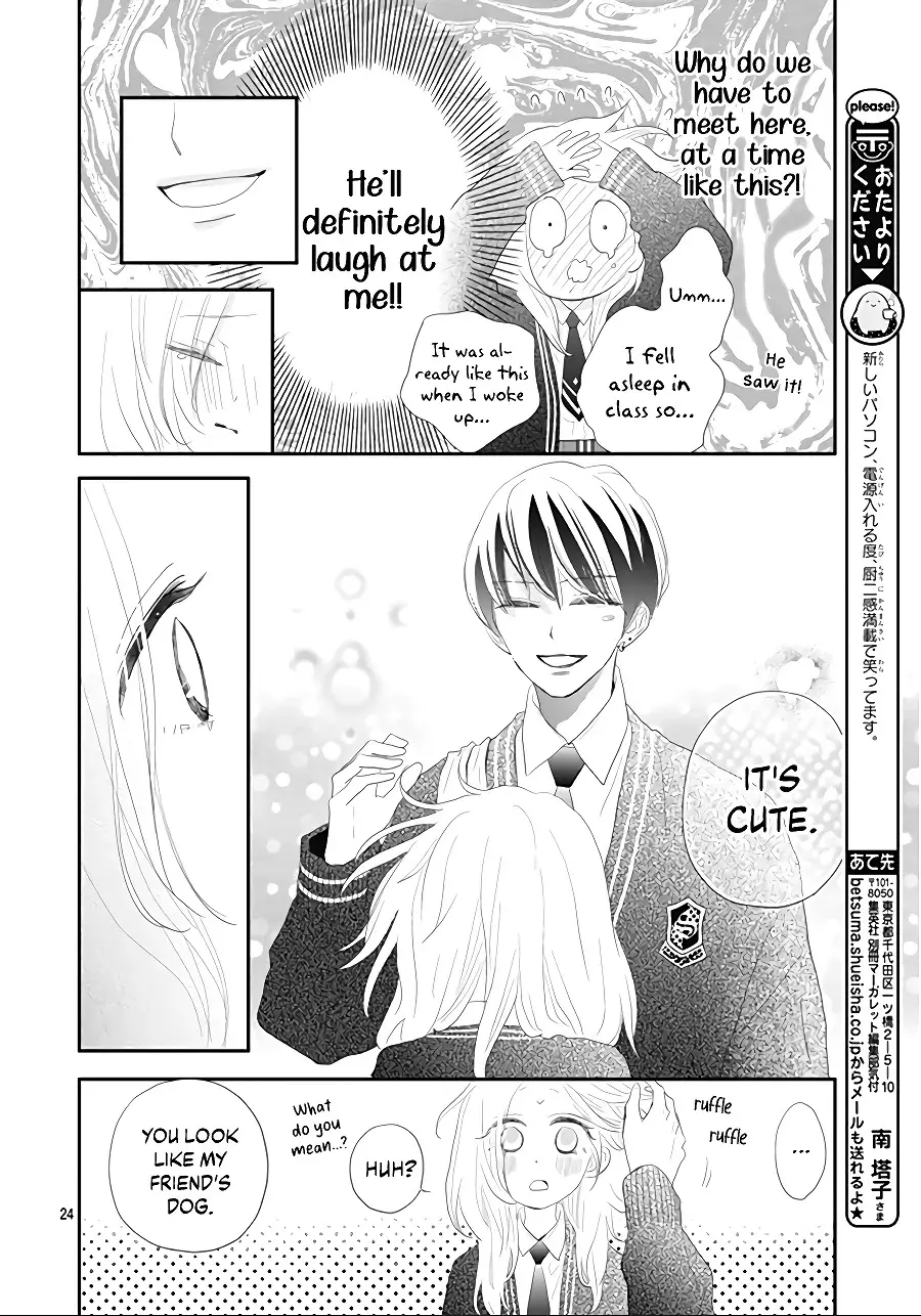 Koi No You Na Mono Janaku - 2 page 26