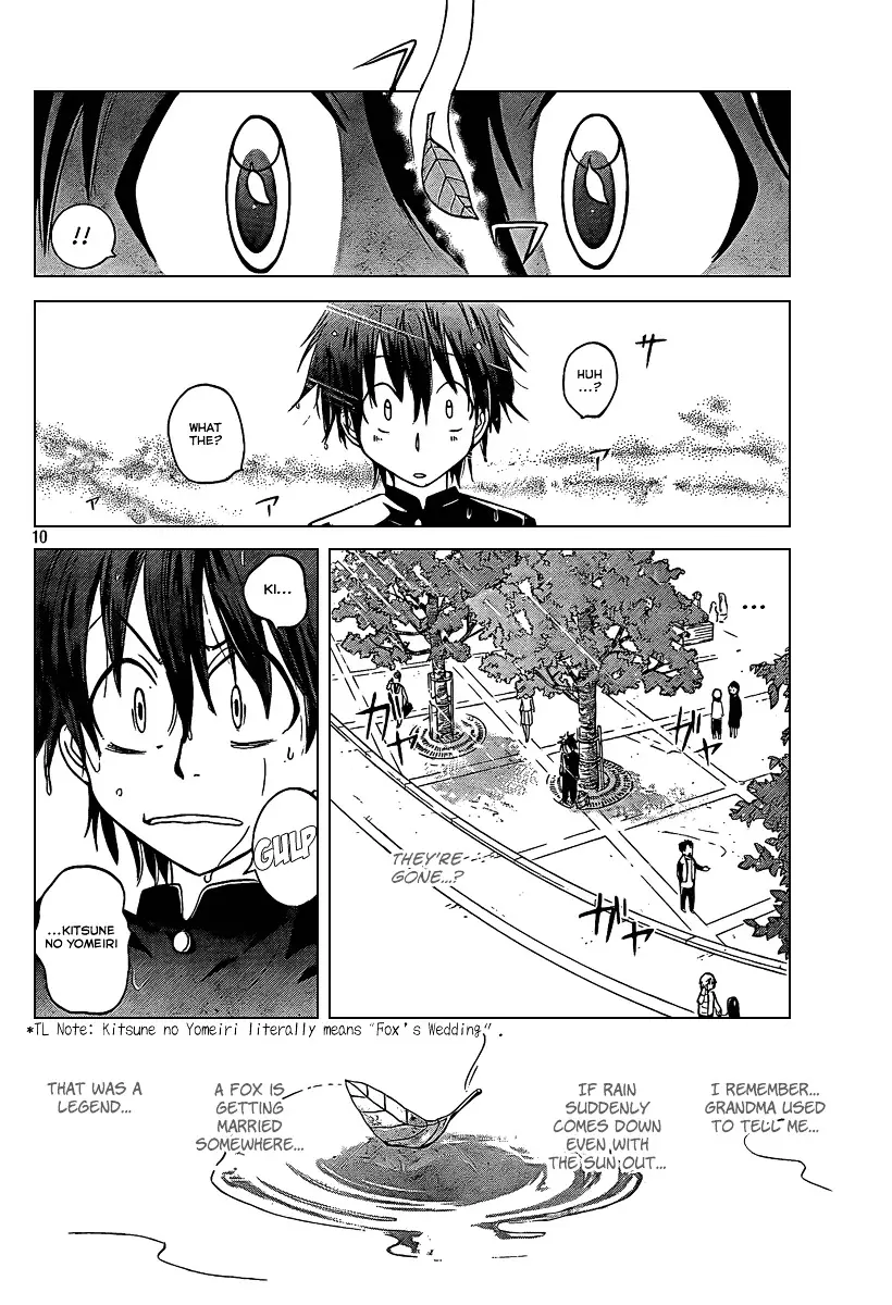 Kitsune No Yomeiri - 1 page 11