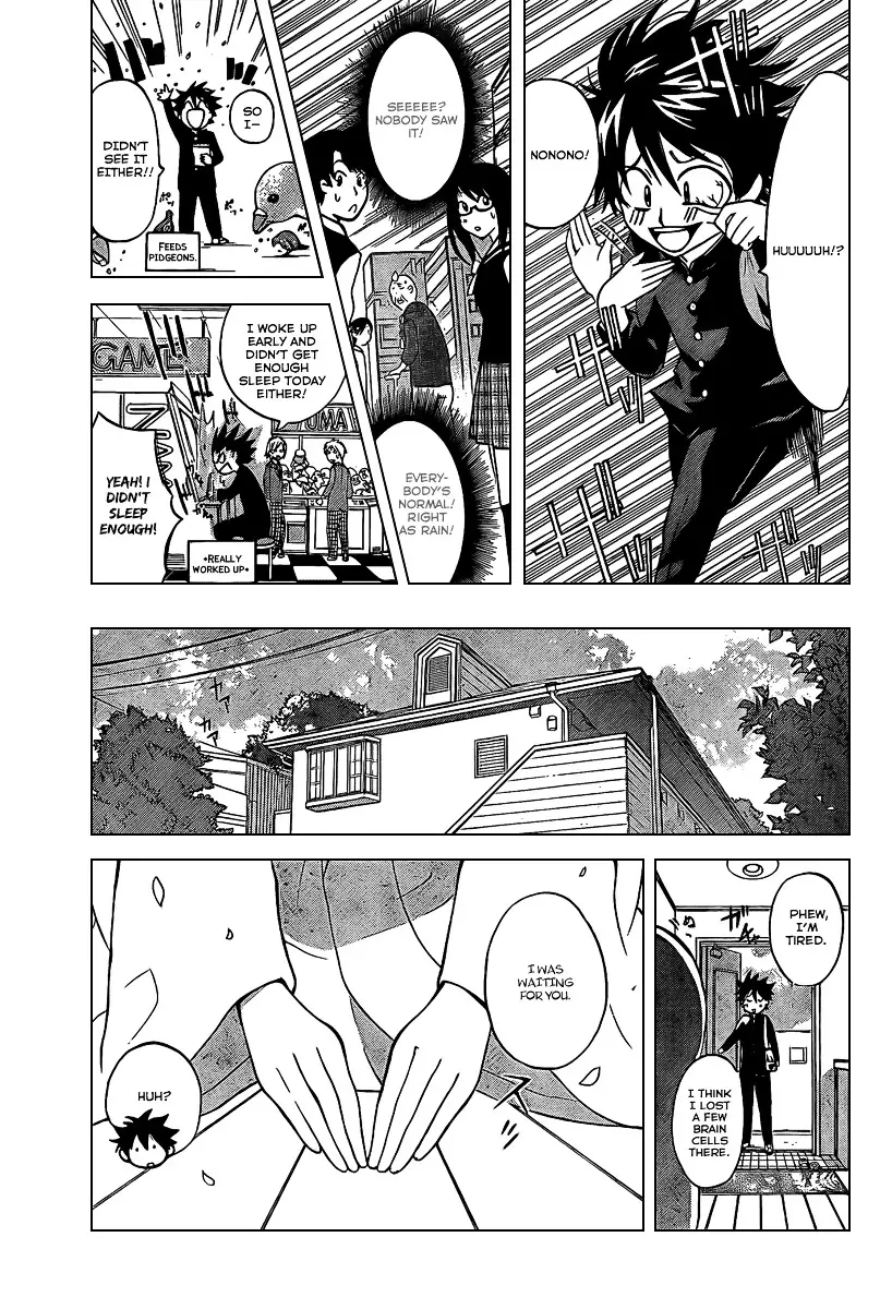 Kitsune No Yomeiri - 1 page 12