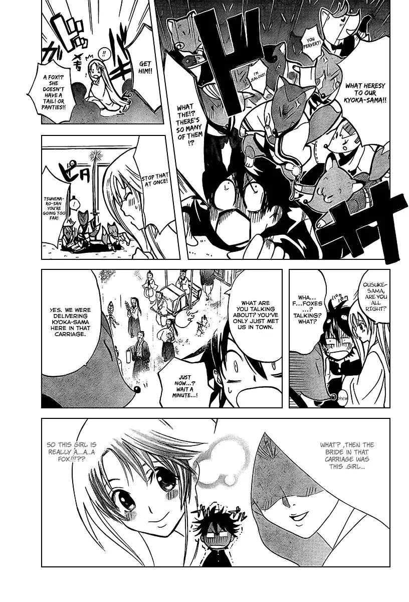Kitsune No Yomeiri - 1 page 16