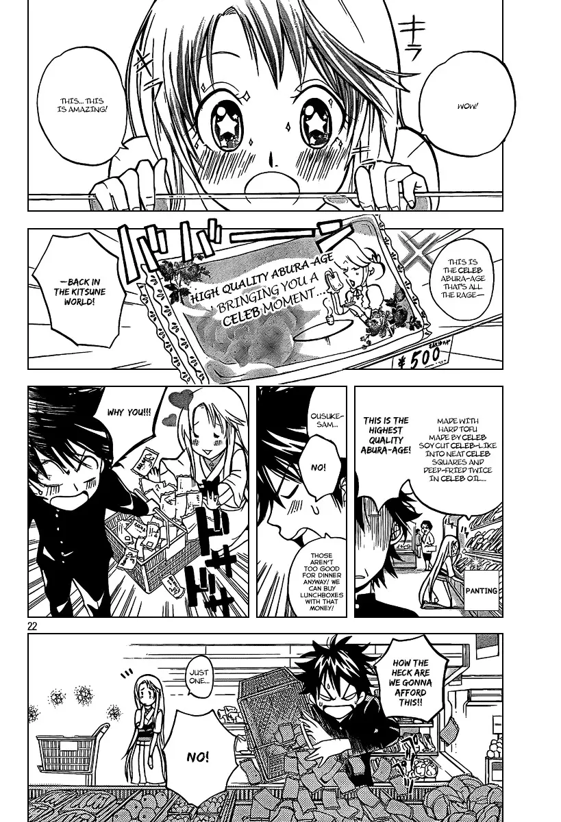 Kitsune No Yomeiri - 1 page 23