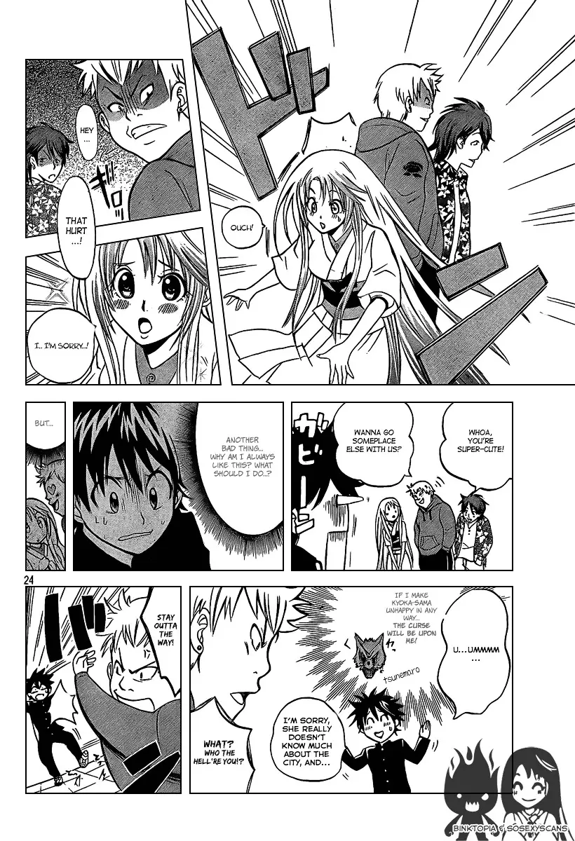 Kitsune No Yomeiri - 1 page 25