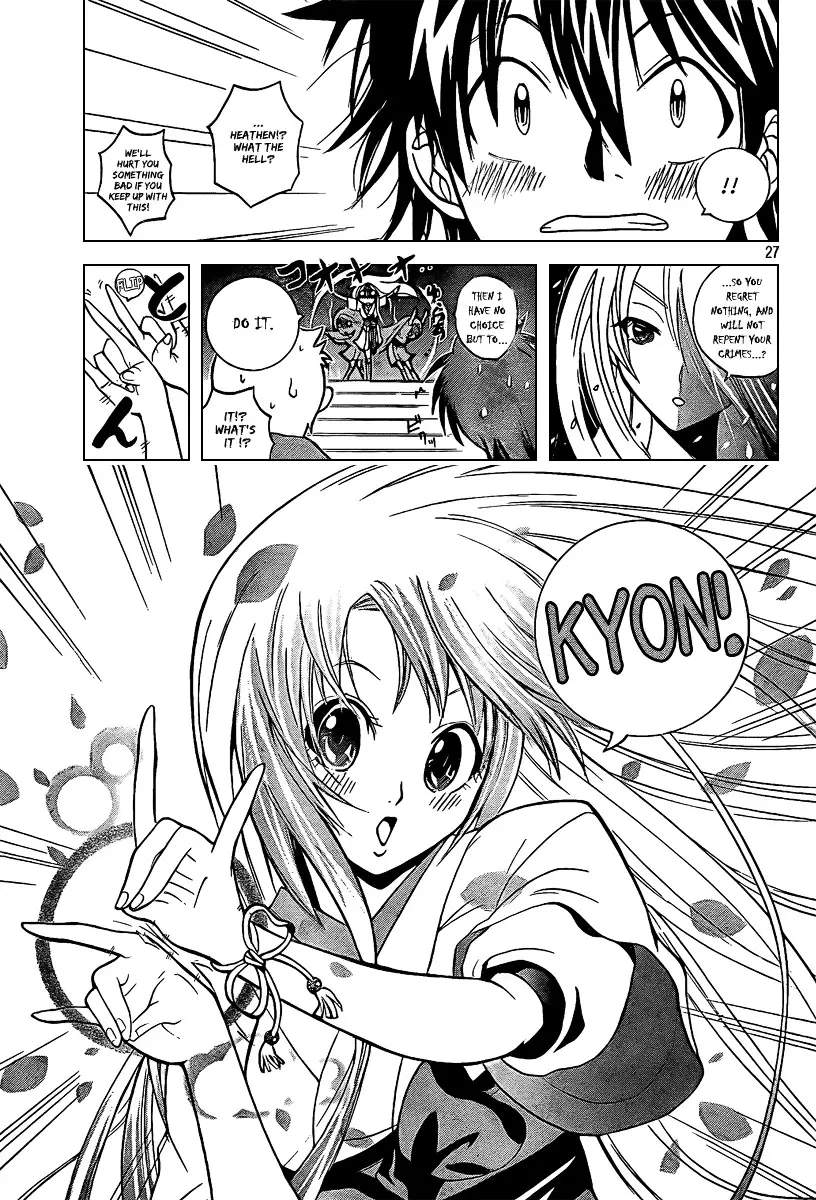 Kitsune No Yomeiri - 1 page 28