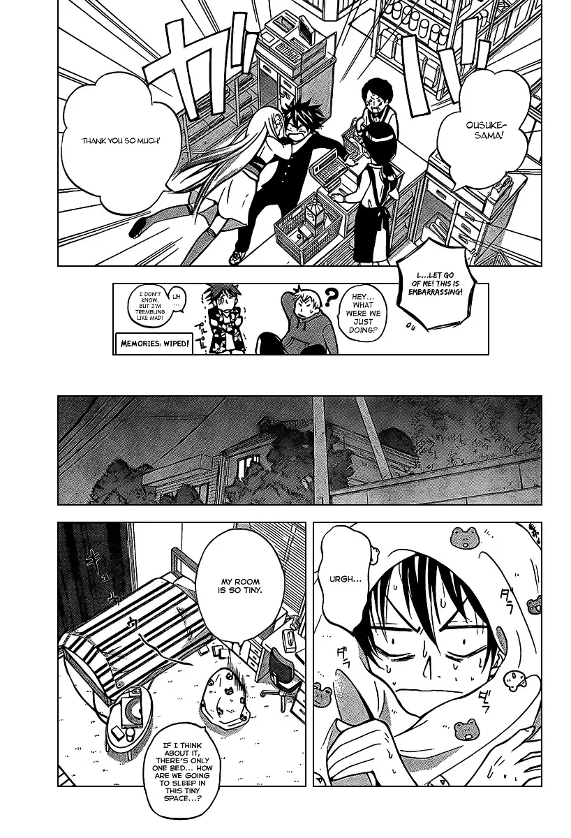 Kitsune No Yomeiri - 1 page 32