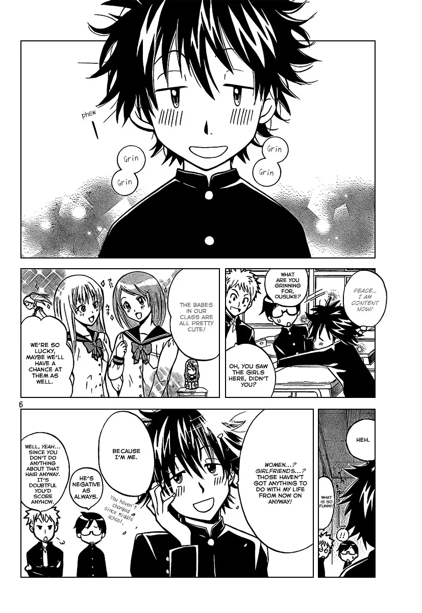 Kitsune No Yomeiri - 1 page 7