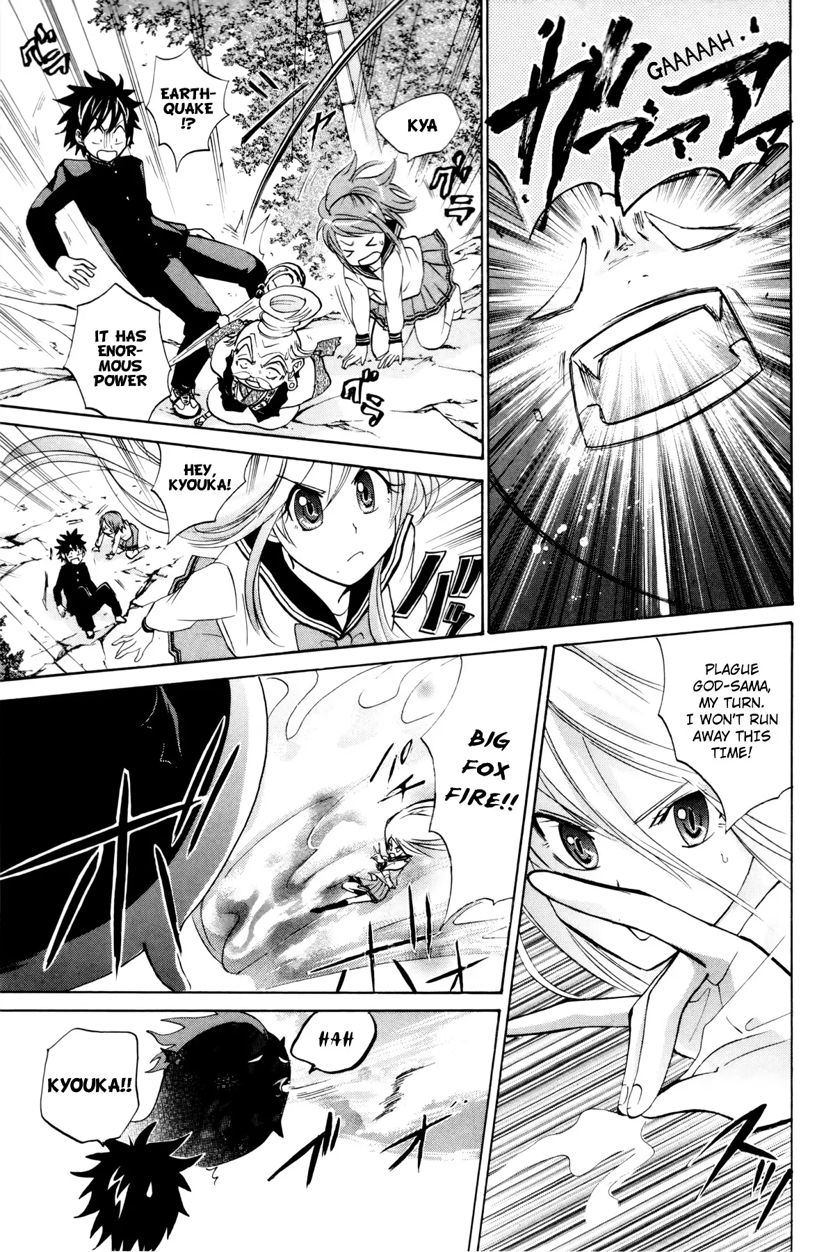Kitsune No Yomeiri - 13.2 page 25