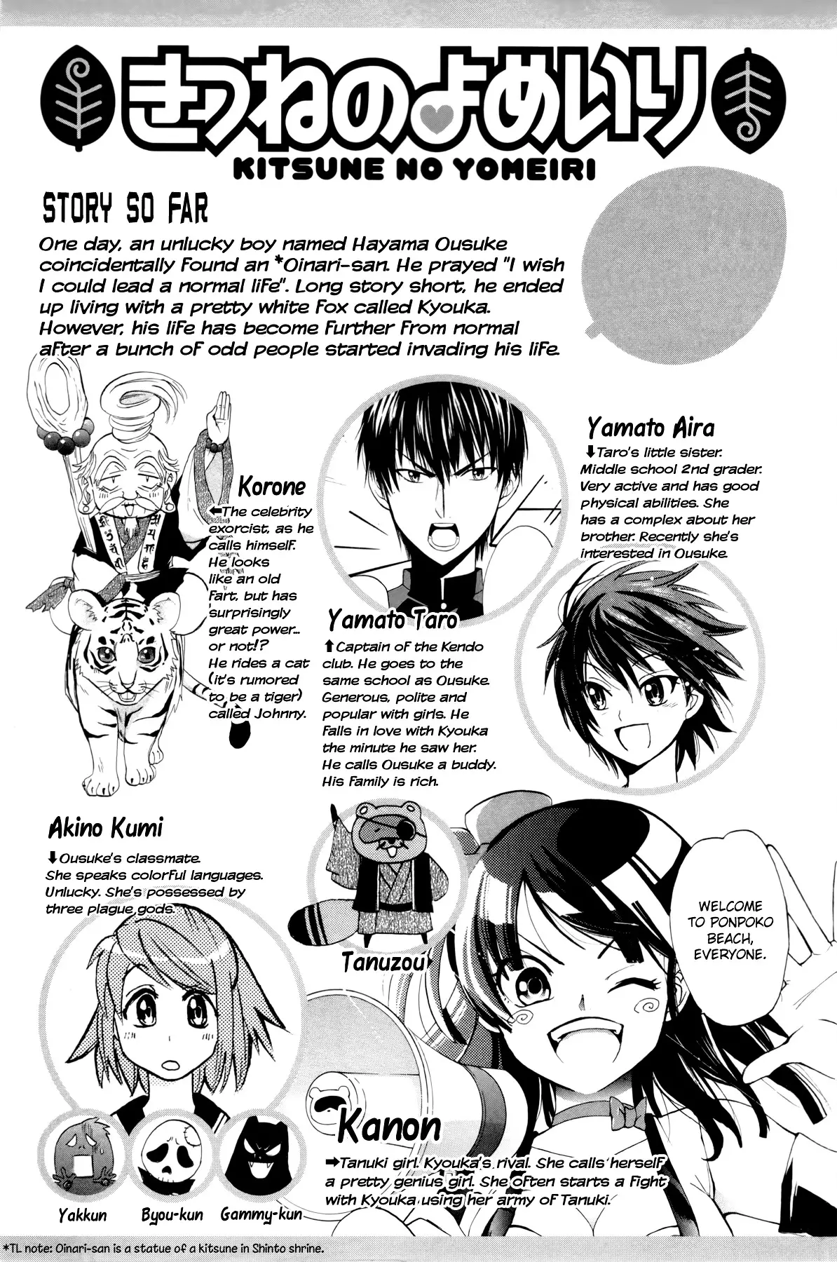 Kitsune No Yomeiri - 13.2 page 5