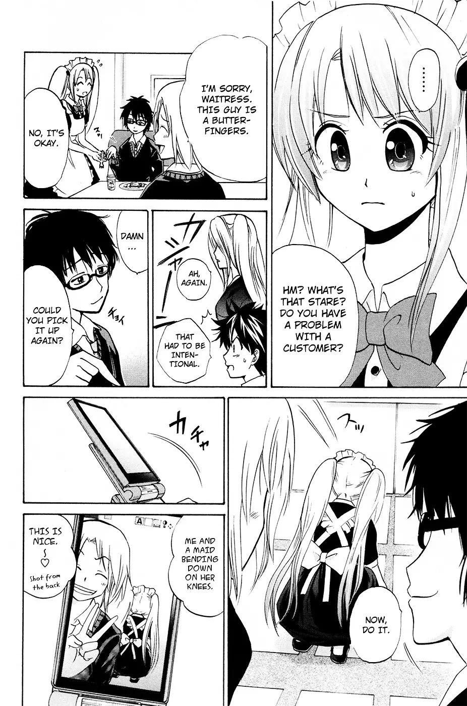 Kitsune No Yomeiri - 14 page 17
