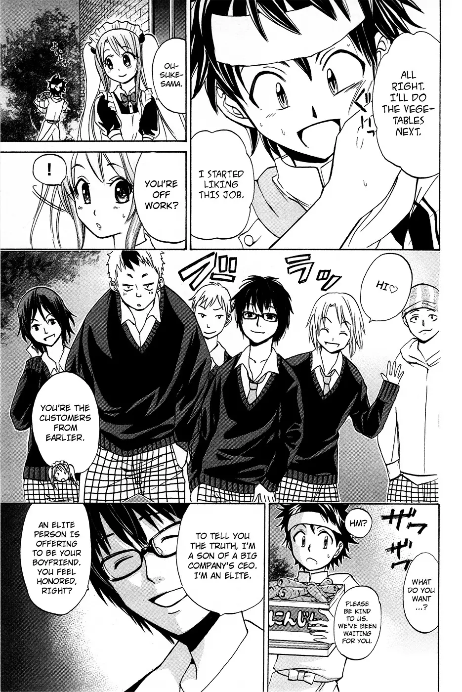 Kitsune No Yomeiri - 14 page 24