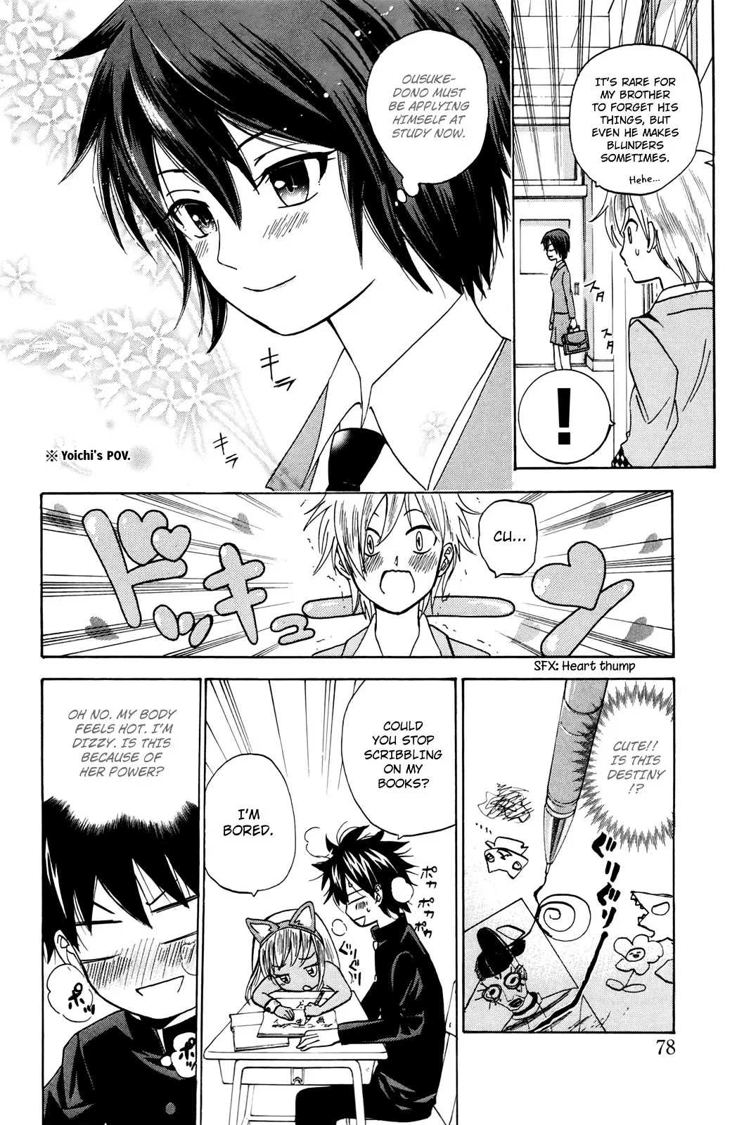 Kitsune No Yomeiri - 15 page 13