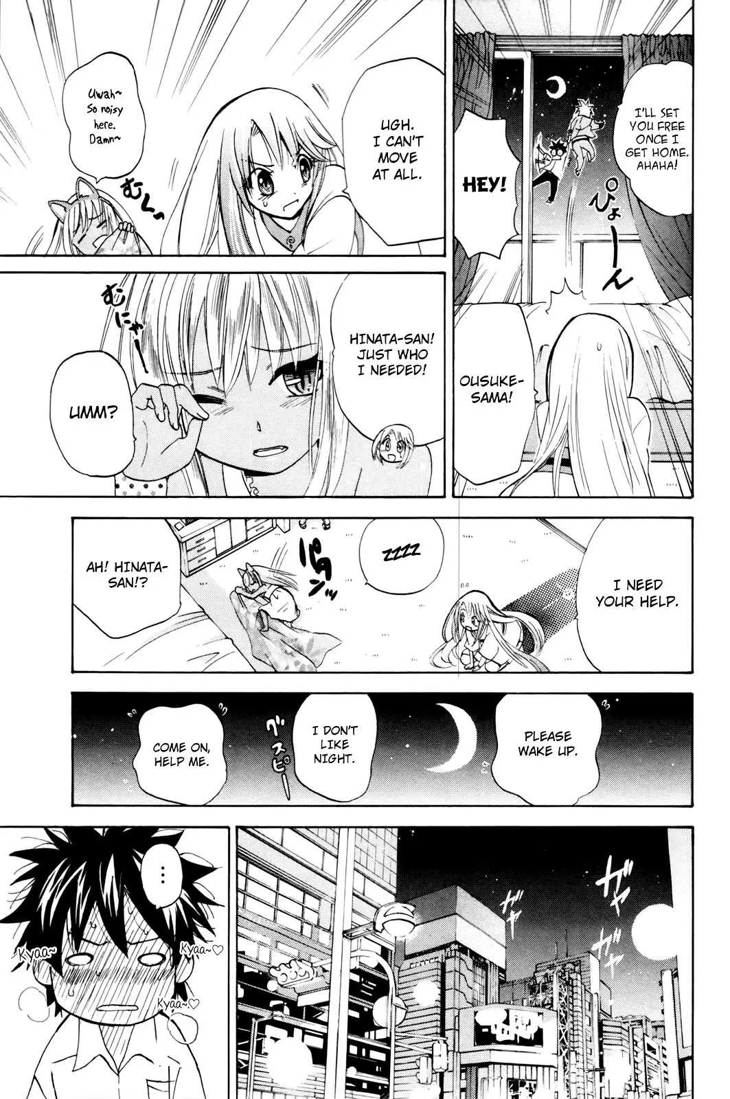 Kitsune No Yomeiri - 15 page 20