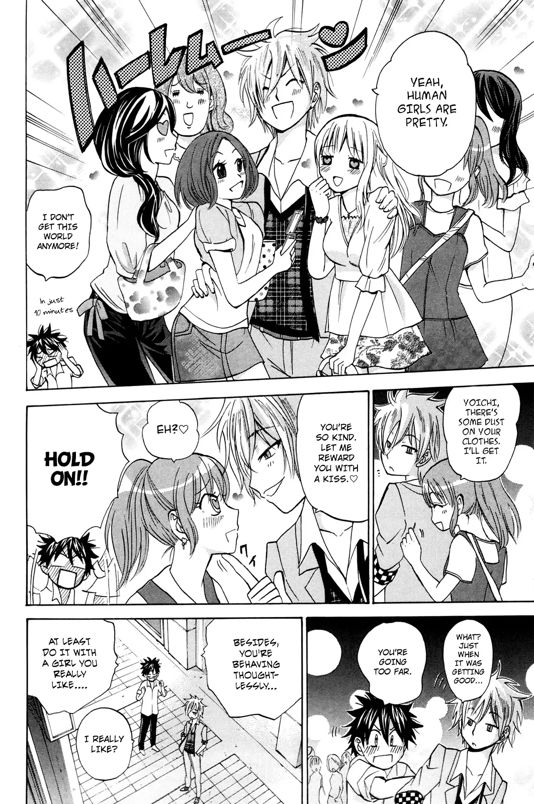 Kitsune No Yomeiri - 15 page 21