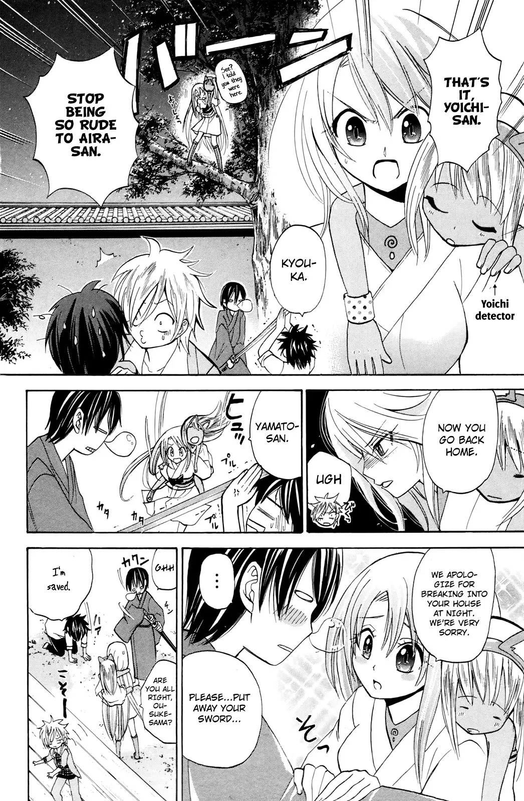 Kitsune No Yomeiri - 15 page 27