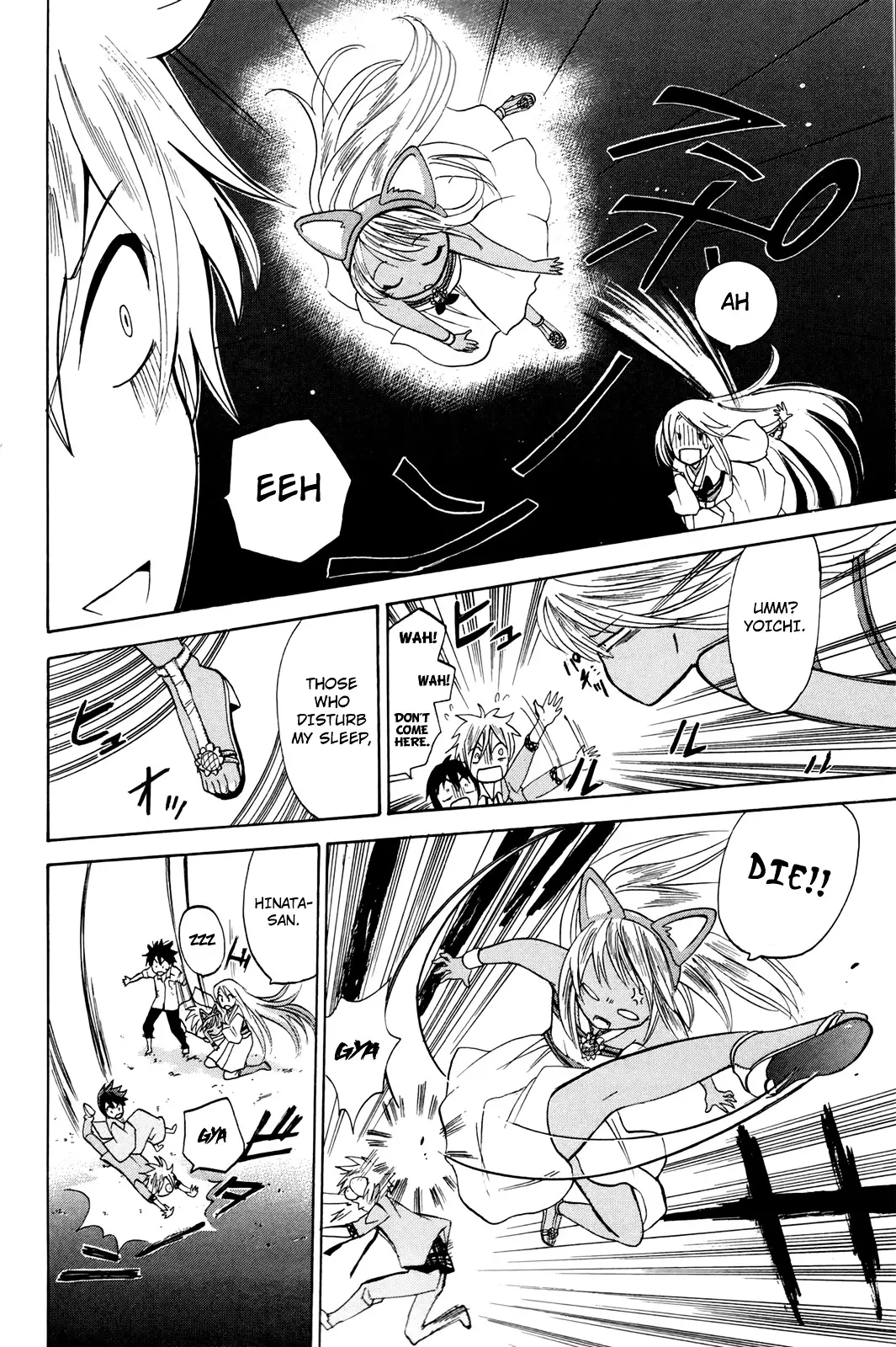 Kitsune No Yomeiri - 15 page 29