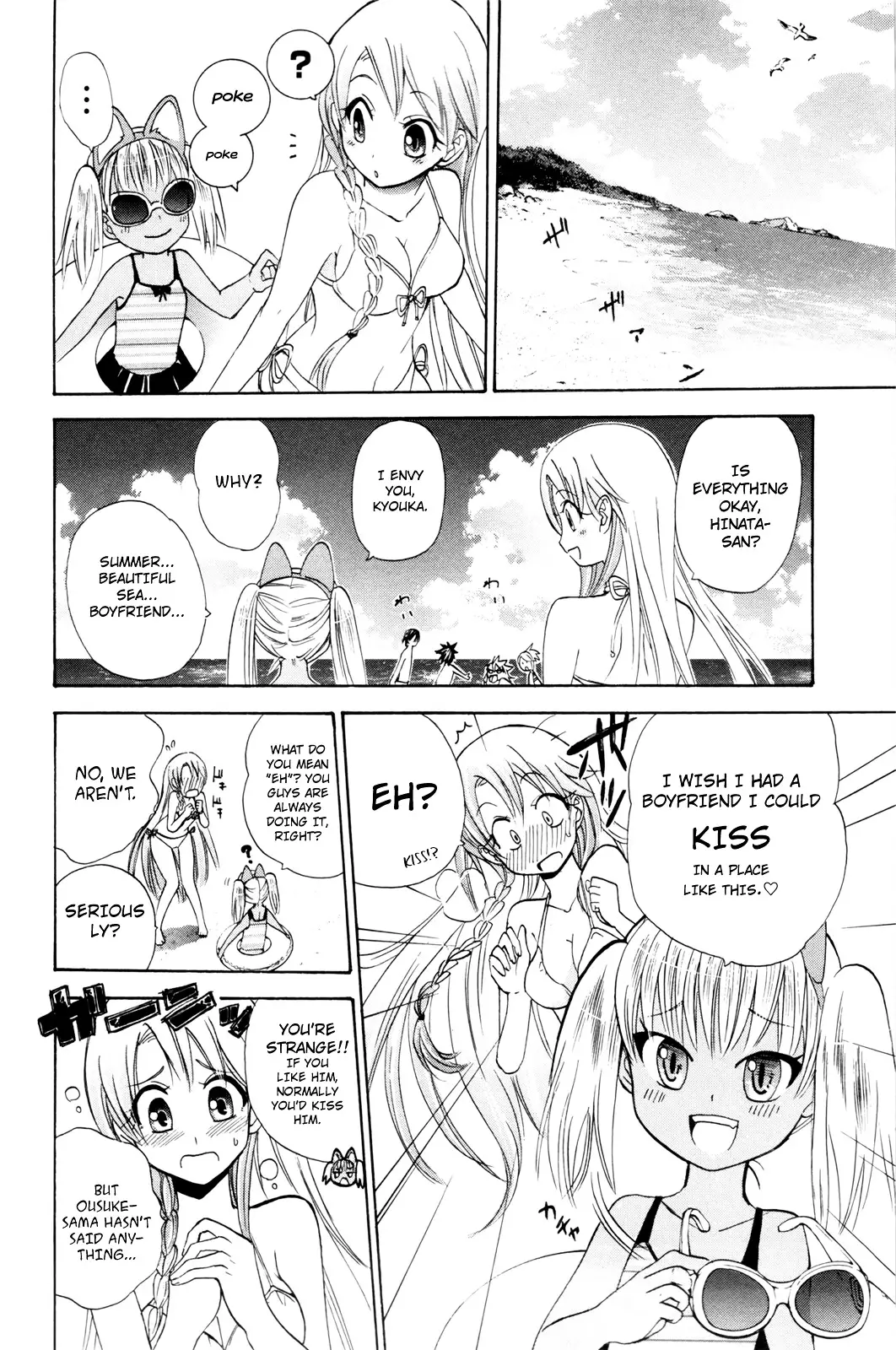 Kitsune No Yomeiri - 16 page 10