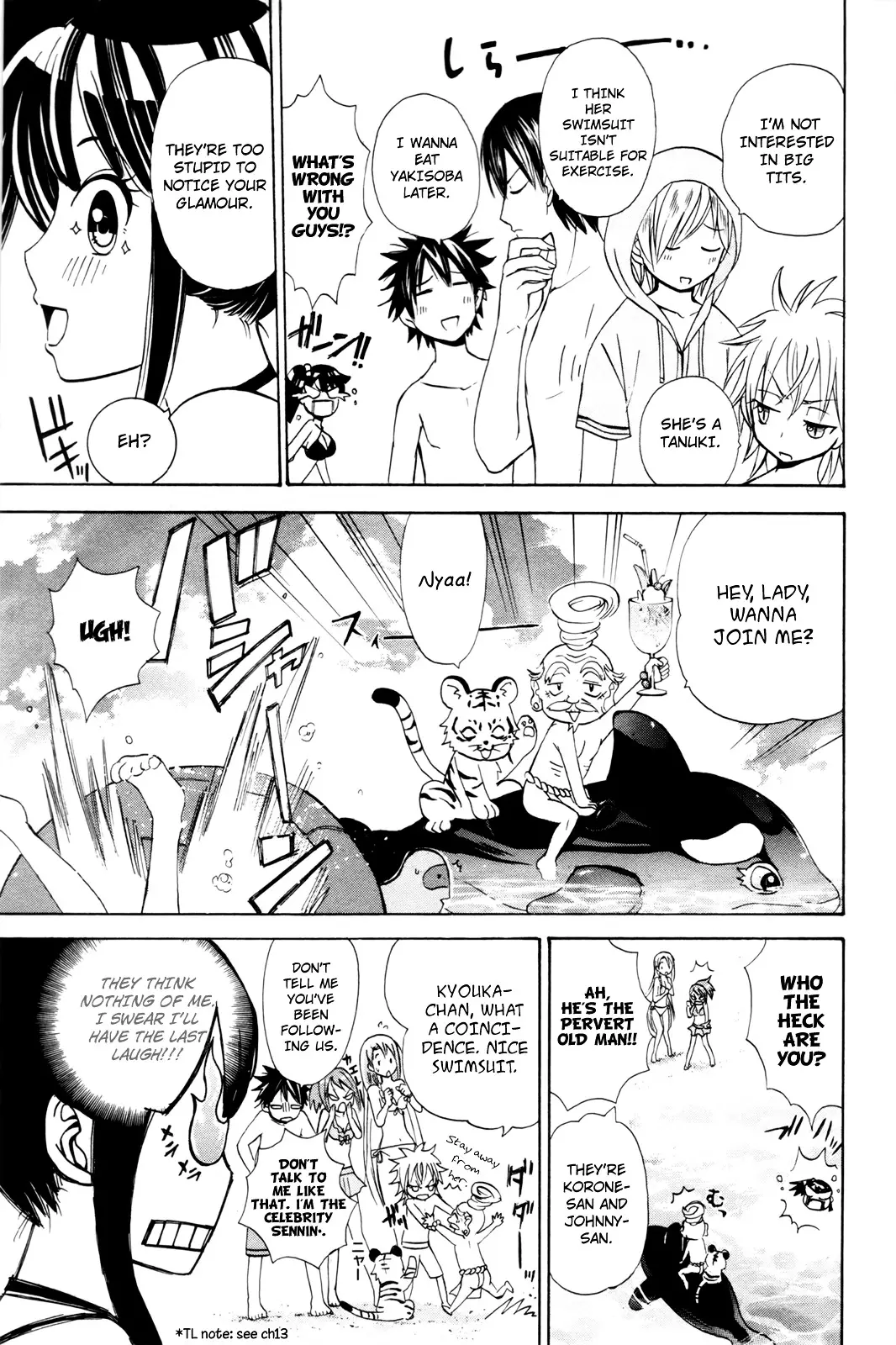 Kitsune No Yomeiri - 16 page 13