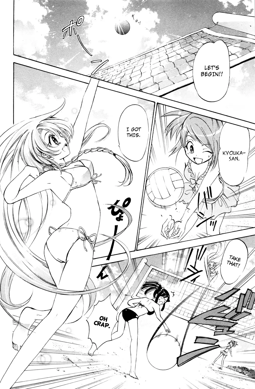 Kitsune No Yomeiri - 16 page 14