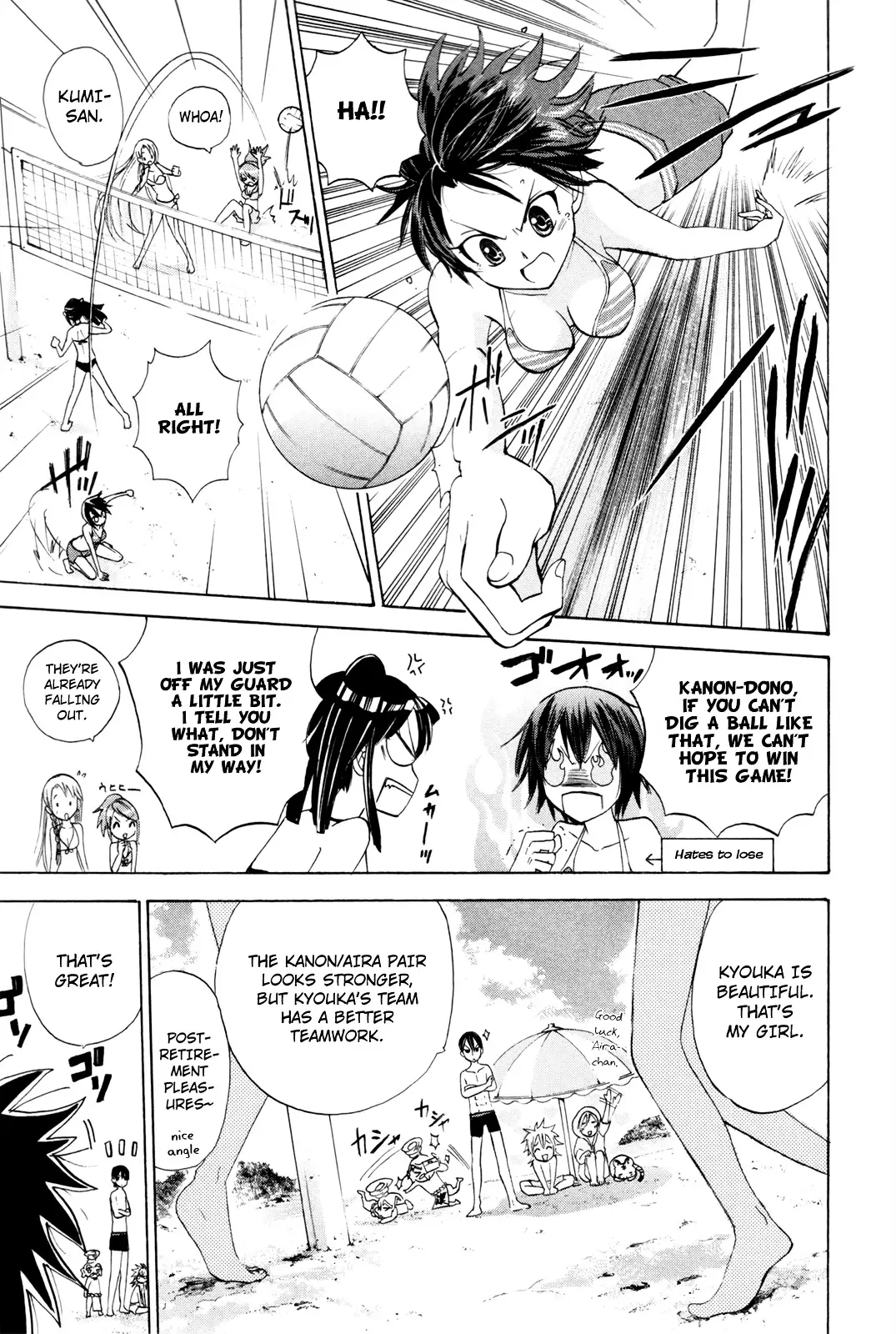 Kitsune No Yomeiri - 16 page 15