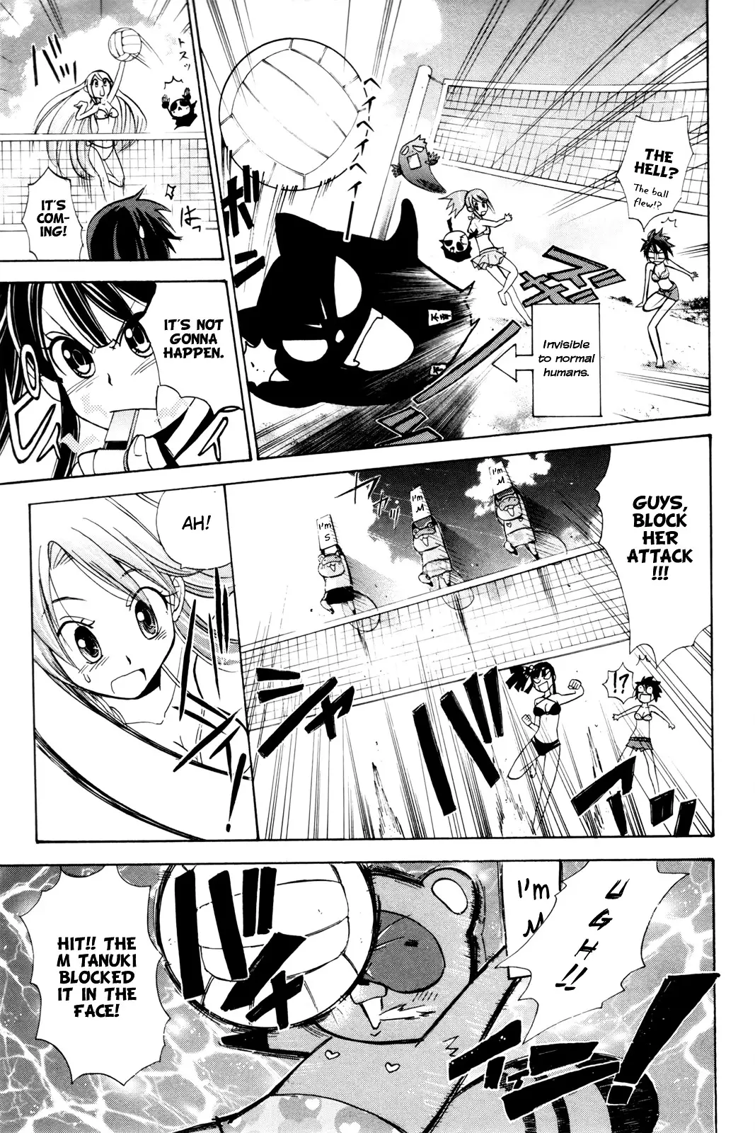Kitsune No Yomeiri - 16 page 17