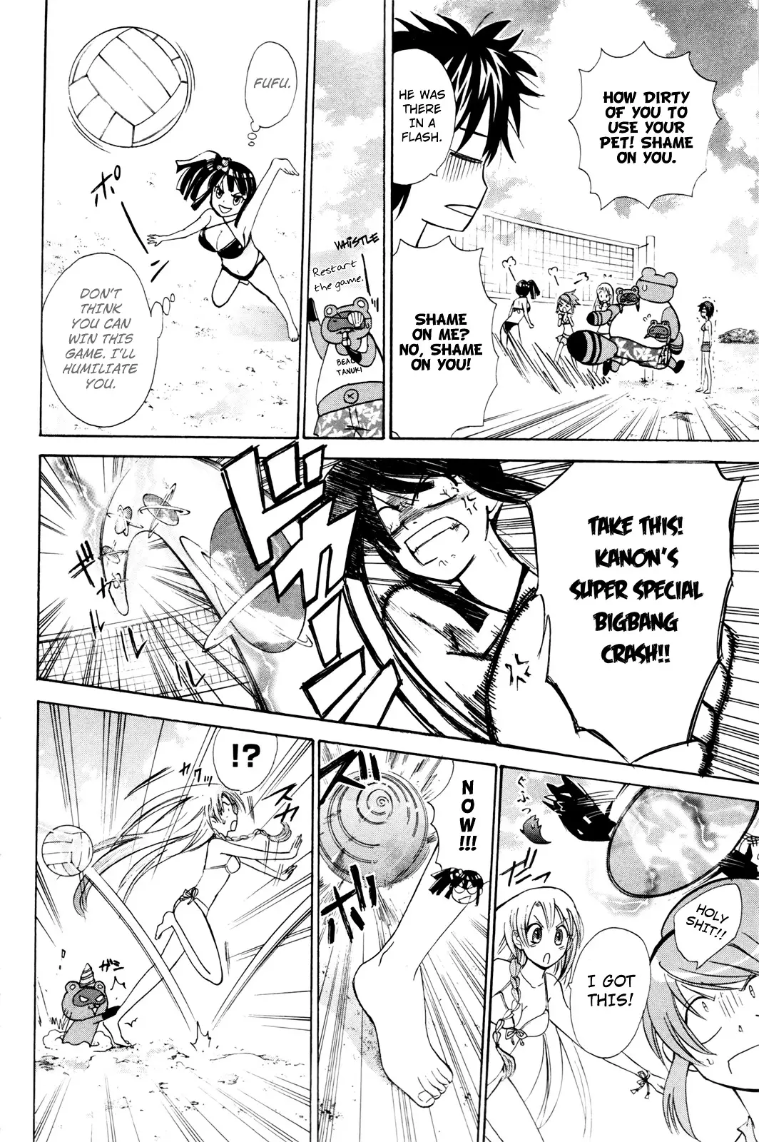 Kitsune No Yomeiri - 16 page 18