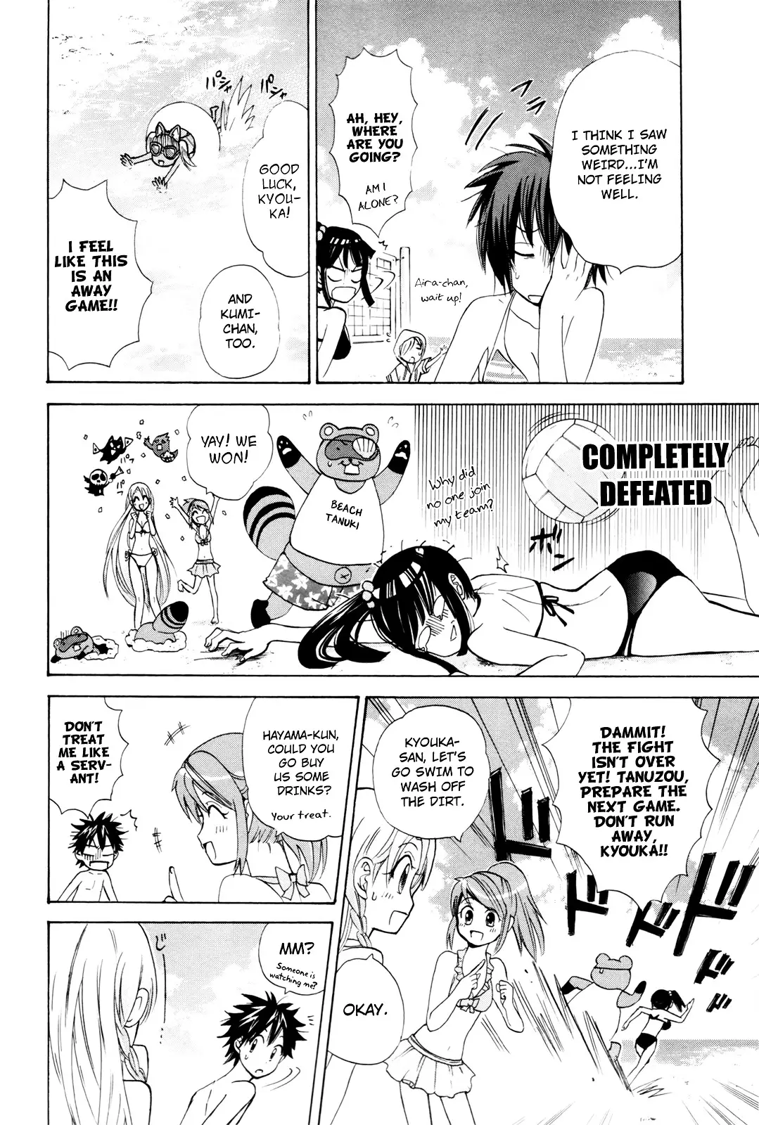 Kitsune No Yomeiri - 16 page 20