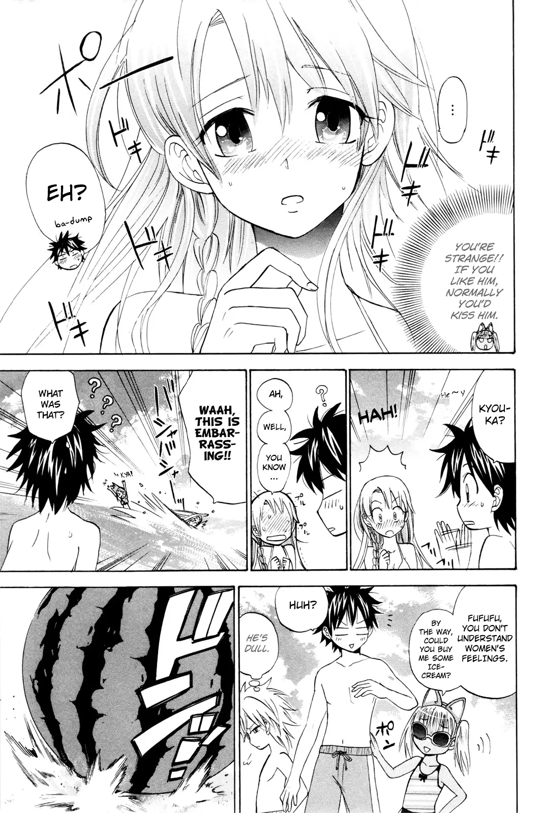 Kitsune No Yomeiri - 16 page 21