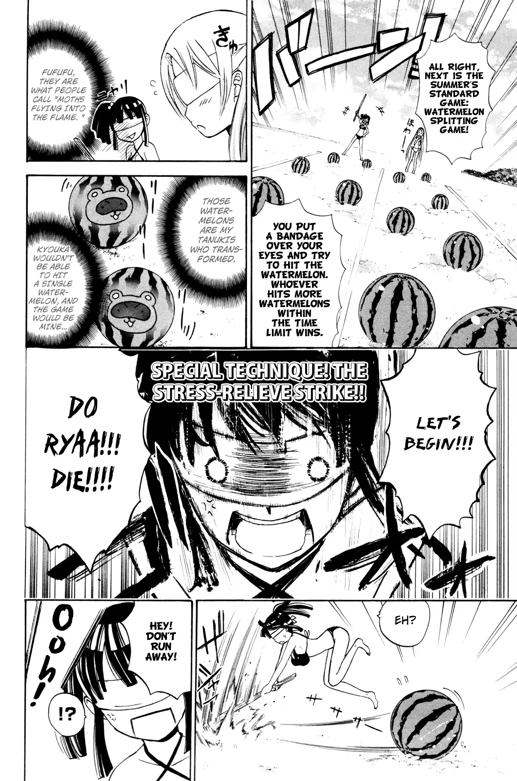 Kitsune No Yomeiri - 16 page 22