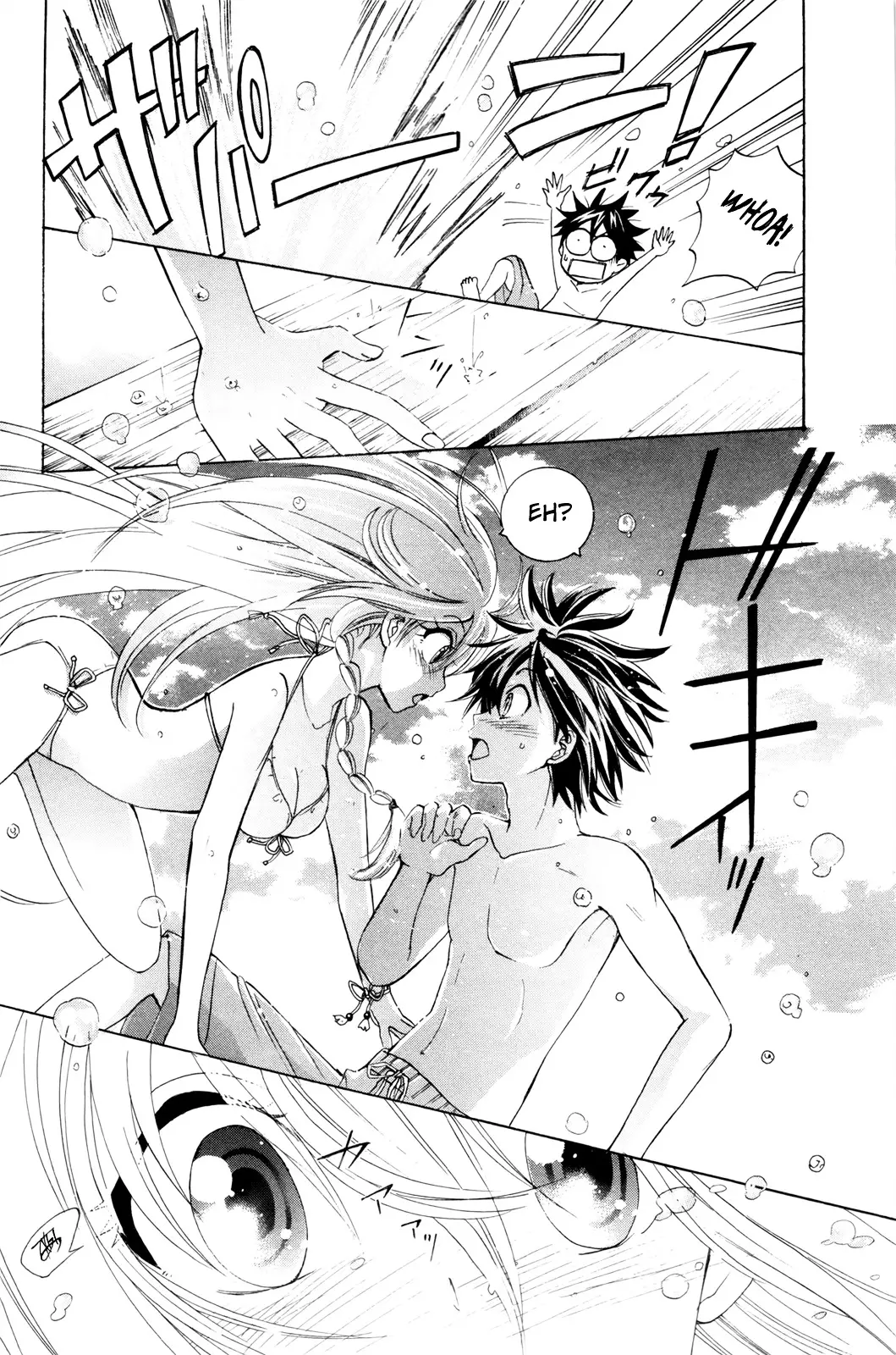 Kitsune No Yomeiri - 16 page 26