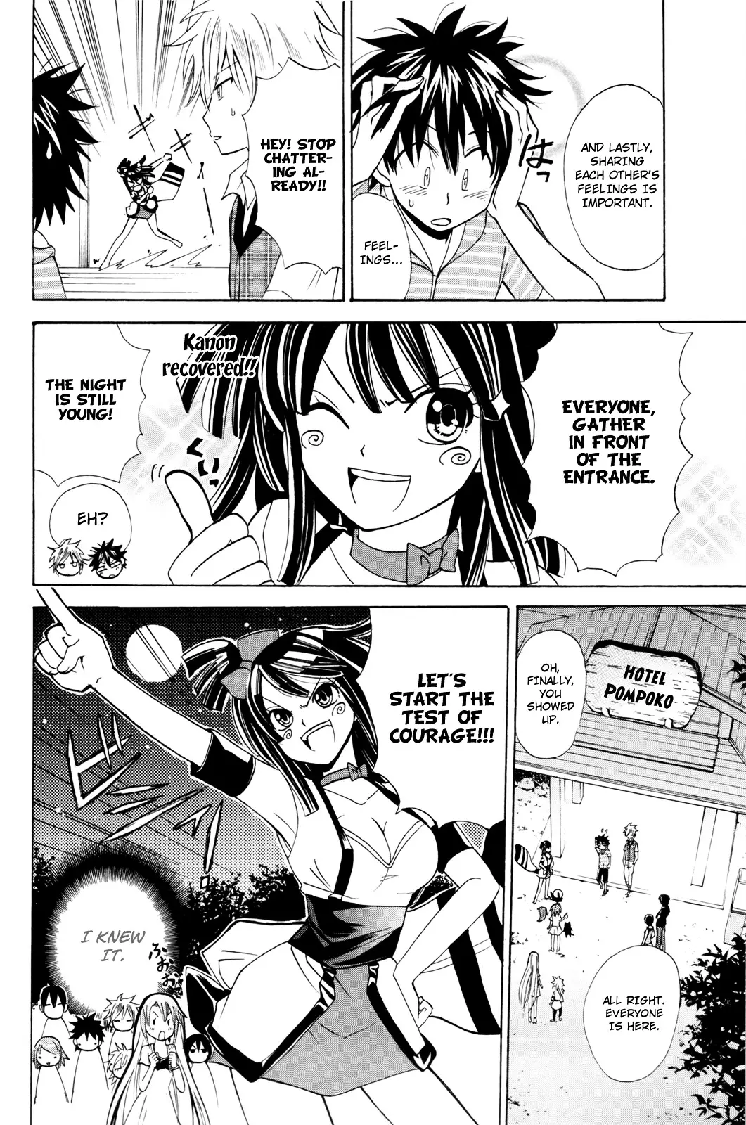 Kitsune No Yomeiri - 16 page 30