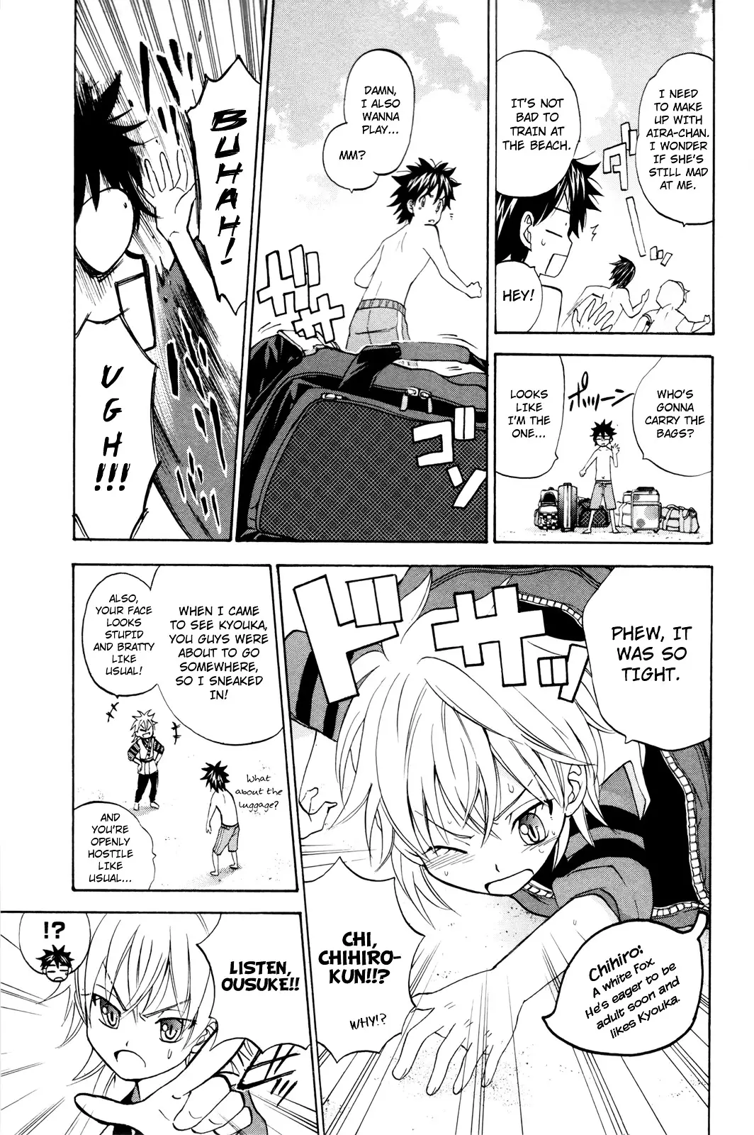 Kitsune No Yomeiri - 16 page 5