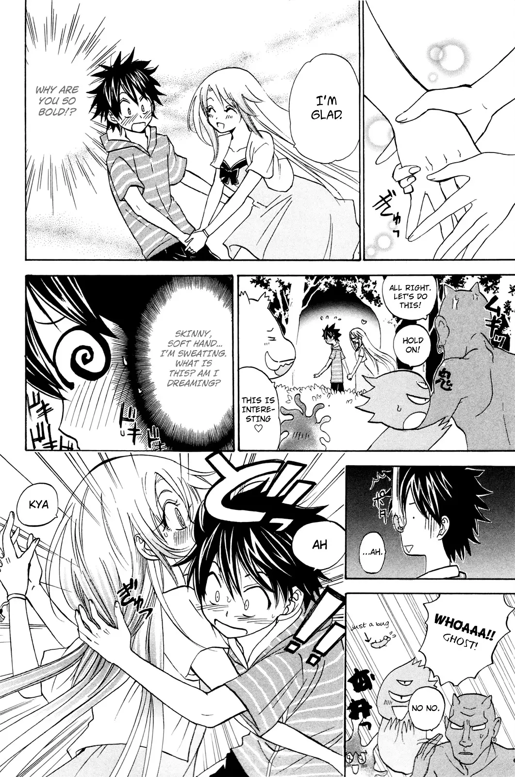 Kitsune No Yomeiri - 17 page 11