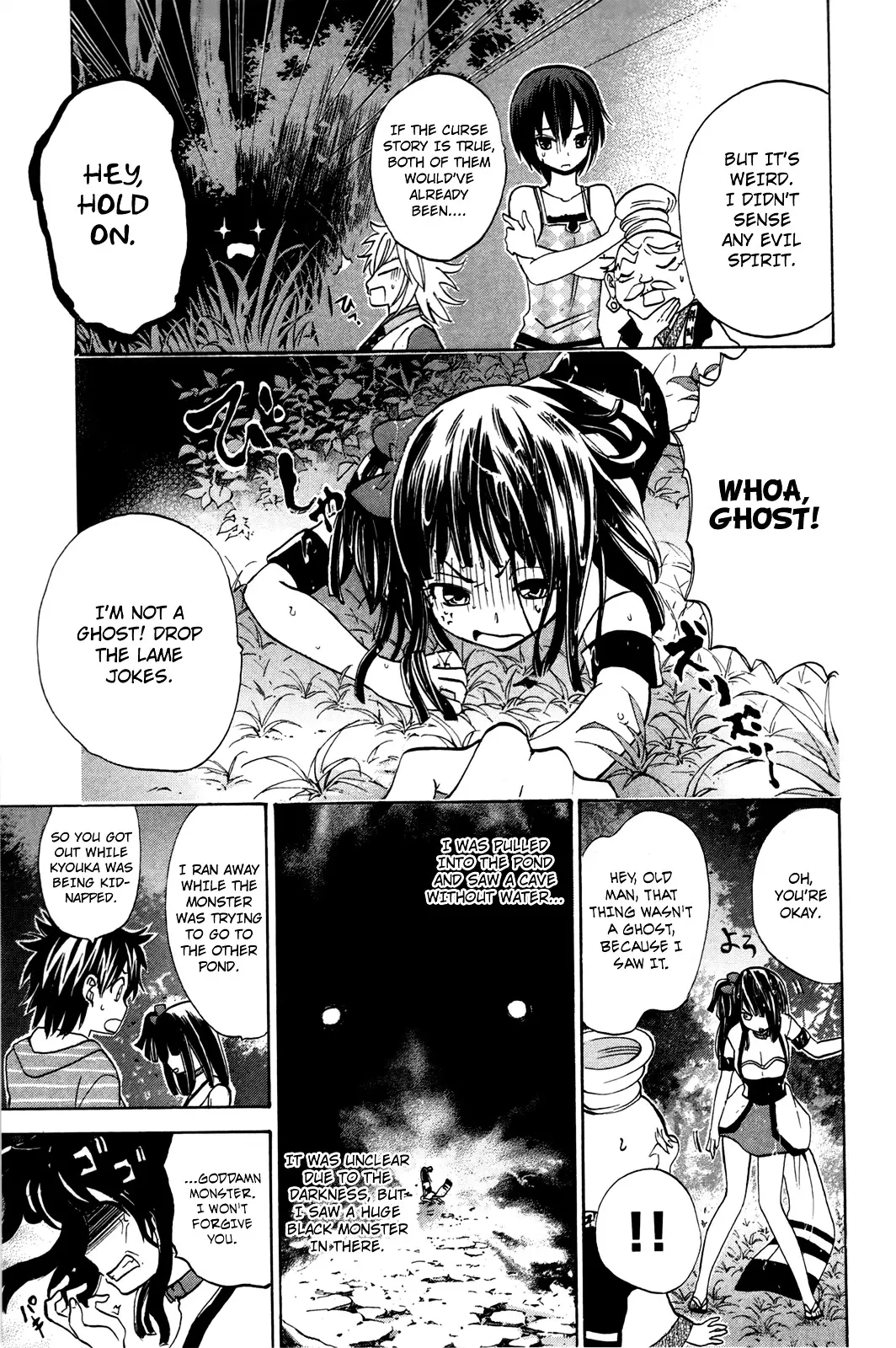 Kitsune No Yomeiri - 17 page 16